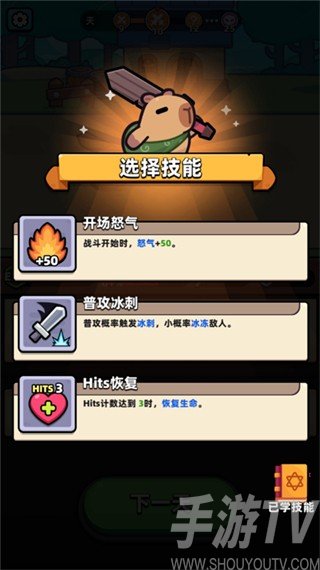 冒险者日记最新版