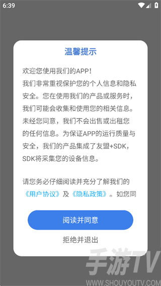 乐谱全能王免费下载安装 乐谱全能王免费下载安装