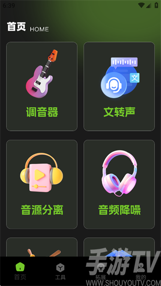 乐谱全能王免费下载安装 乐谱全能王免费下载安装