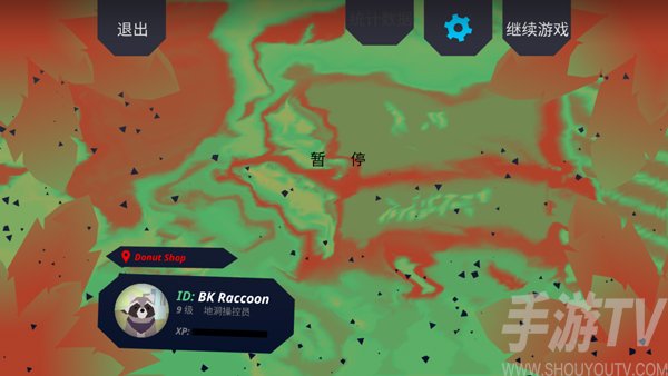 甜甜圈小镇手机版