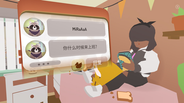 甜甜圈小镇手机版