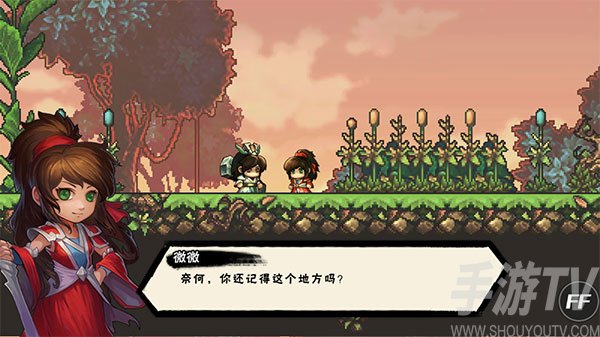 微微一笑很倾城单机版