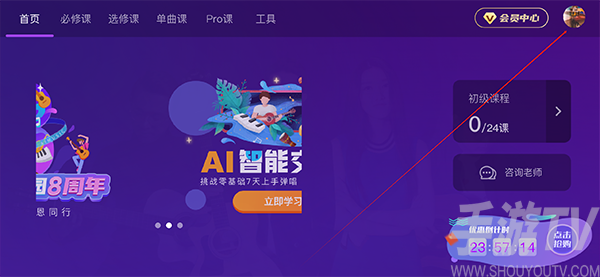 AI音乐学园