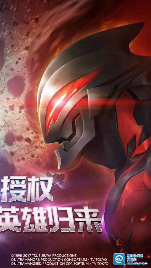 奥特曼英雄归来最新版