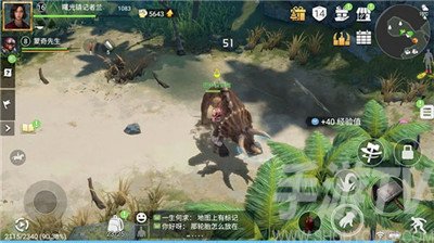 迷失蔚蓝中文版