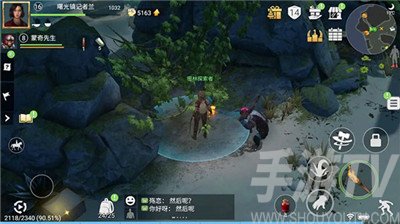 迷失蔚蓝中文版