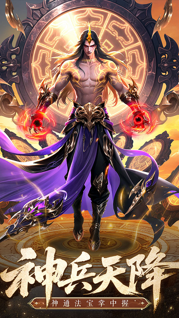 凡人修仙传星海飞驰