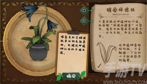 奇异园艺已付费版