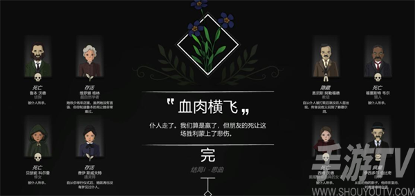 奇异园艺已付费版