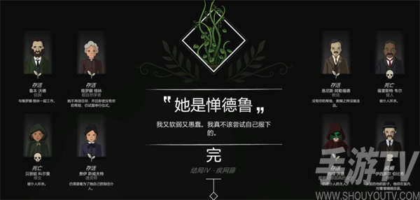 奇异园艺已付费版