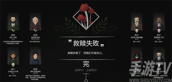 奇异园艺已付费版