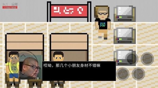 杰哥的救赎最新版