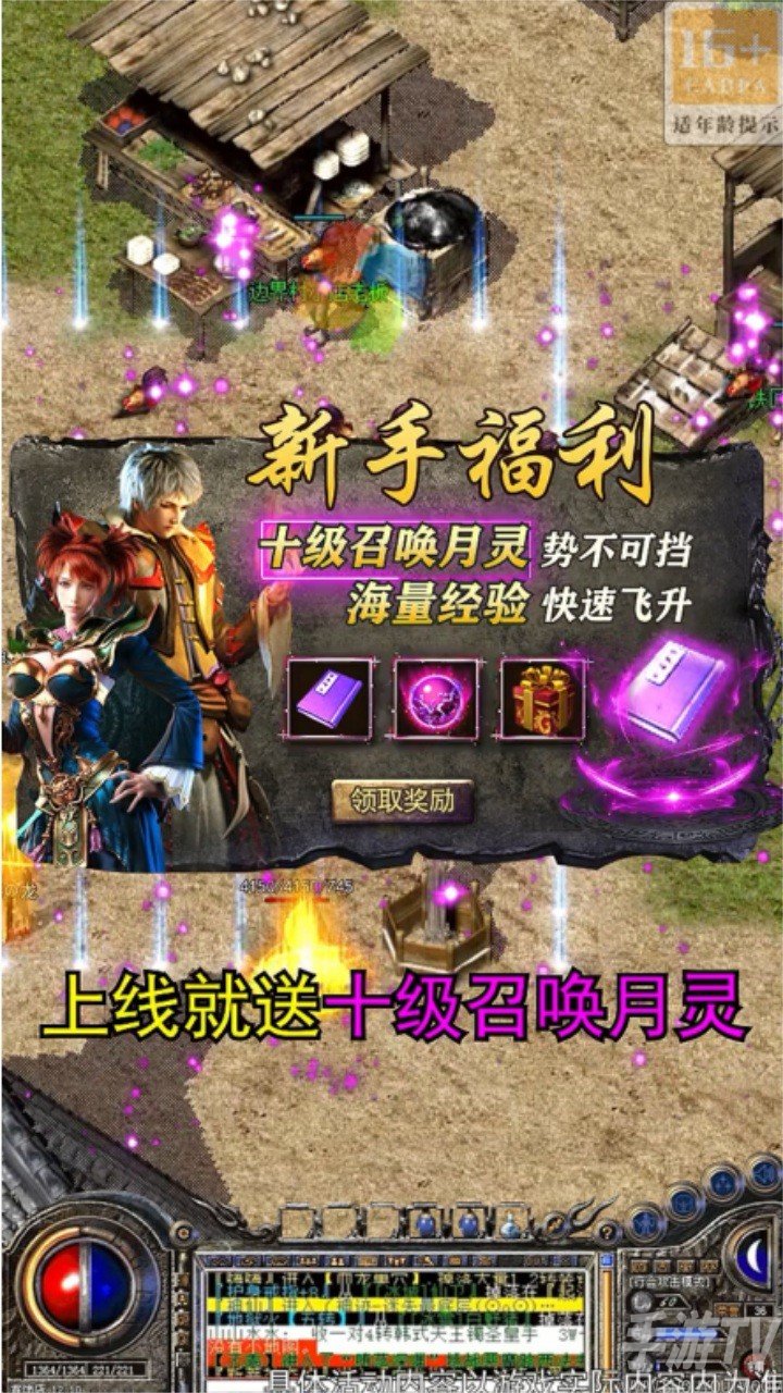 三国传奇之乱世争霸手游版