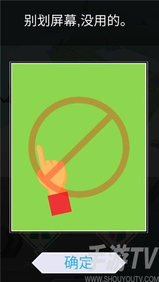 跳舞的线2.4.9安卓版全关卡完整下载