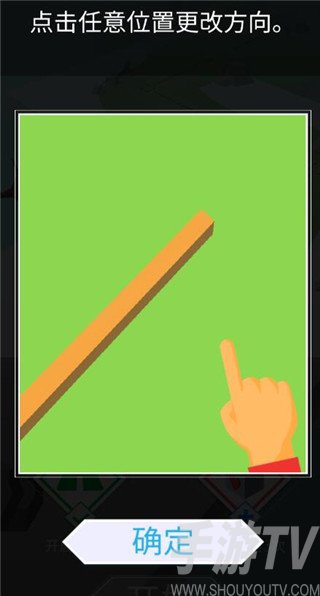跳舞的线2.4.9安卓版全关卡完整下载