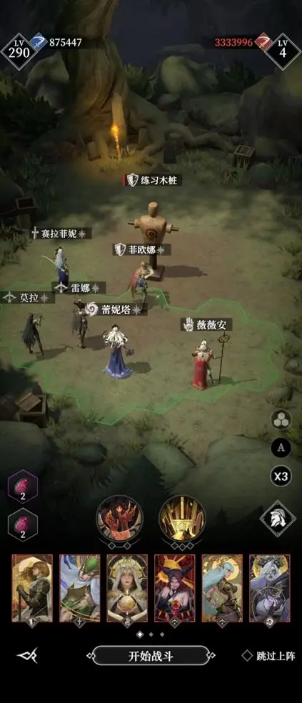 地下城堡4:骑士与破碎编年史