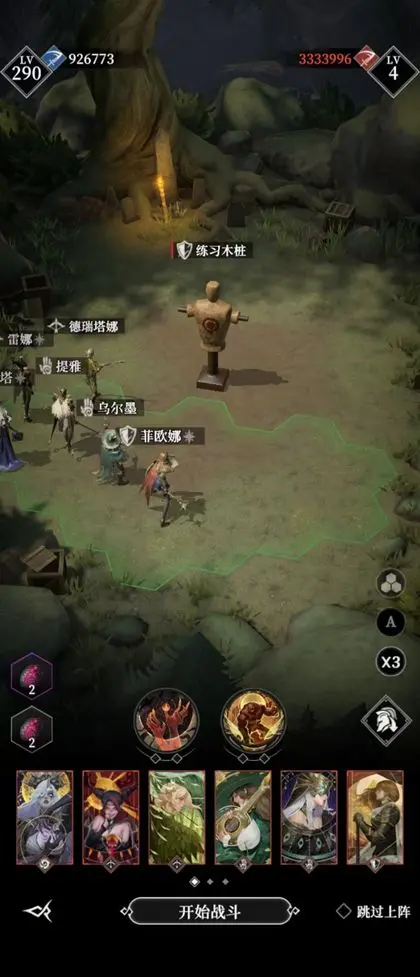 地下城堡4:骑士与破碎编年史