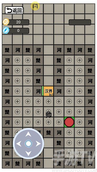 躺平象棋万宁版