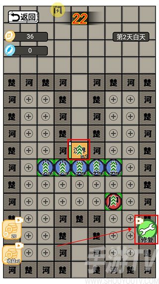 躺平象棋万宁版