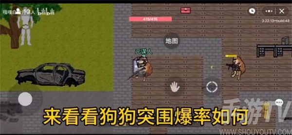 狗狗突围游戏版