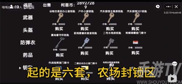 狗狗突围游戏版