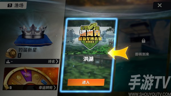欢乐钓鱼大师免费版