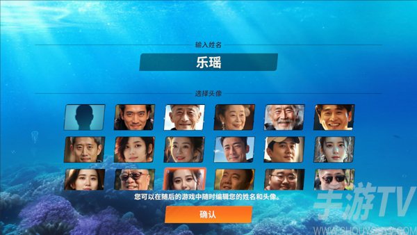 欢乐钓鱼大师免费版