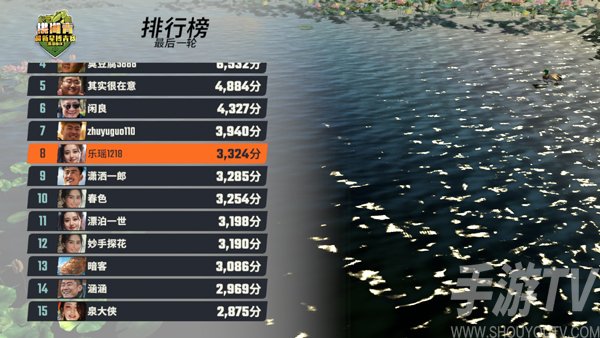 欢乐钓鱼大师免费版