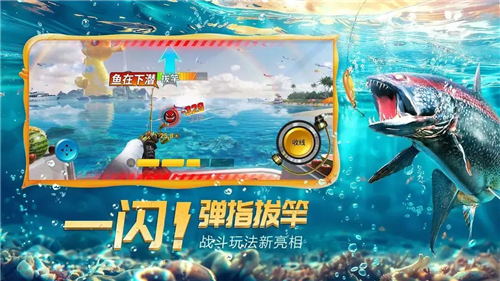 欢乐钓鱼大师免费版