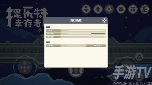 提瓦特幸存者中文版