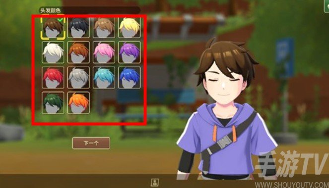 牧场物语甜蜜之家