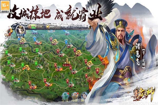 王者之师传奇手游版