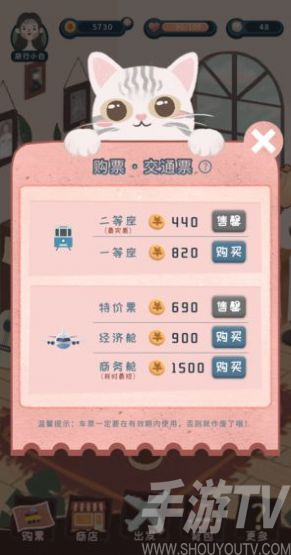 旅行少女测试服