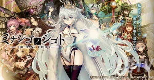 孤子的工作台服游戏优势