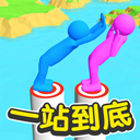 一站到底游戏版