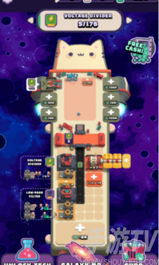 猫与扳手:银河修理