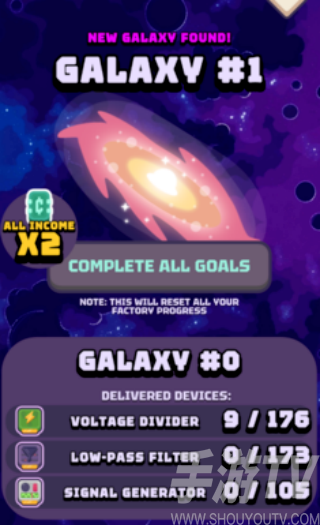 猫与扳手:银河修理