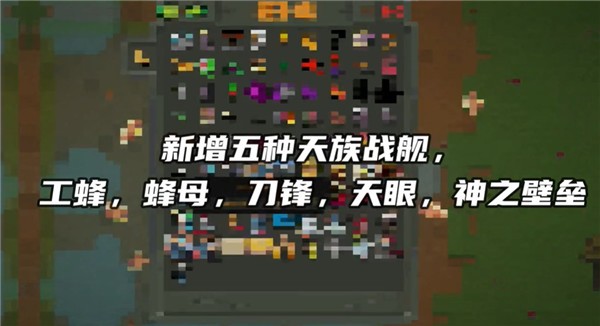 世界盒子修仙mod整合包