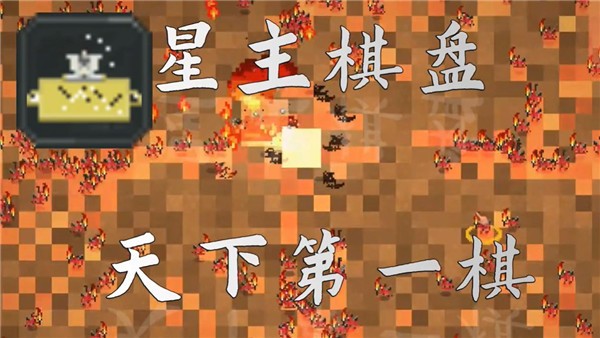 世界盒子修仙mod整合包