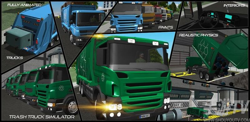 垃圾车模拟器