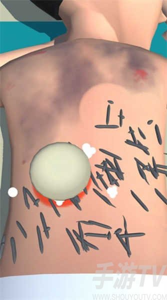 搓澡之王无广告版