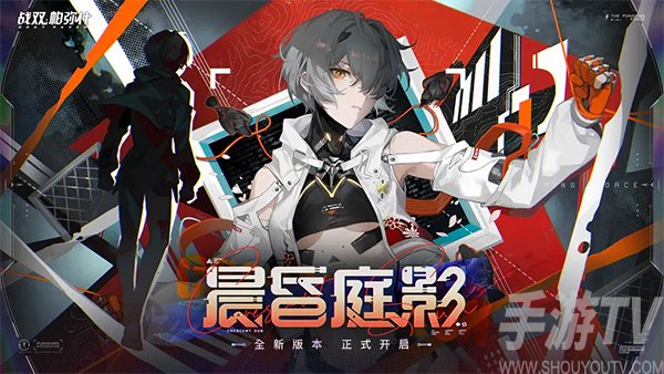 战双帕弥什小米服