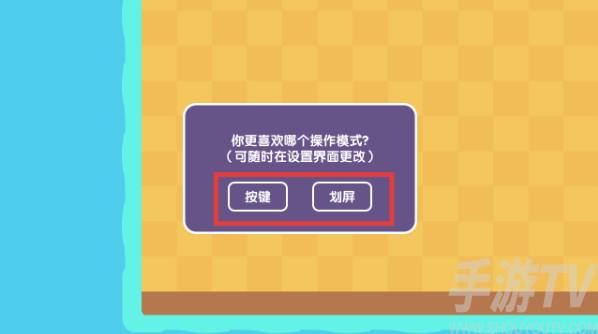 宇宙巨星为粉丝而战