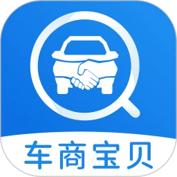 车商宝贝