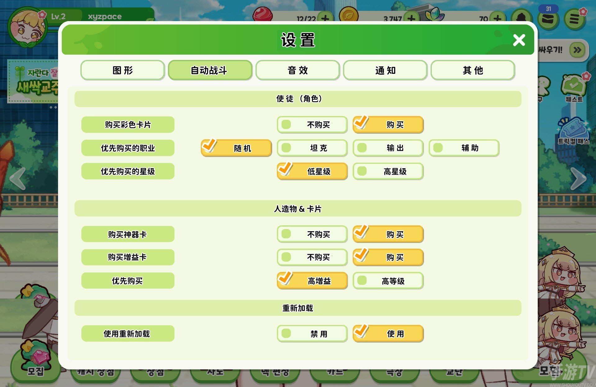 穿越异世界恶作剧