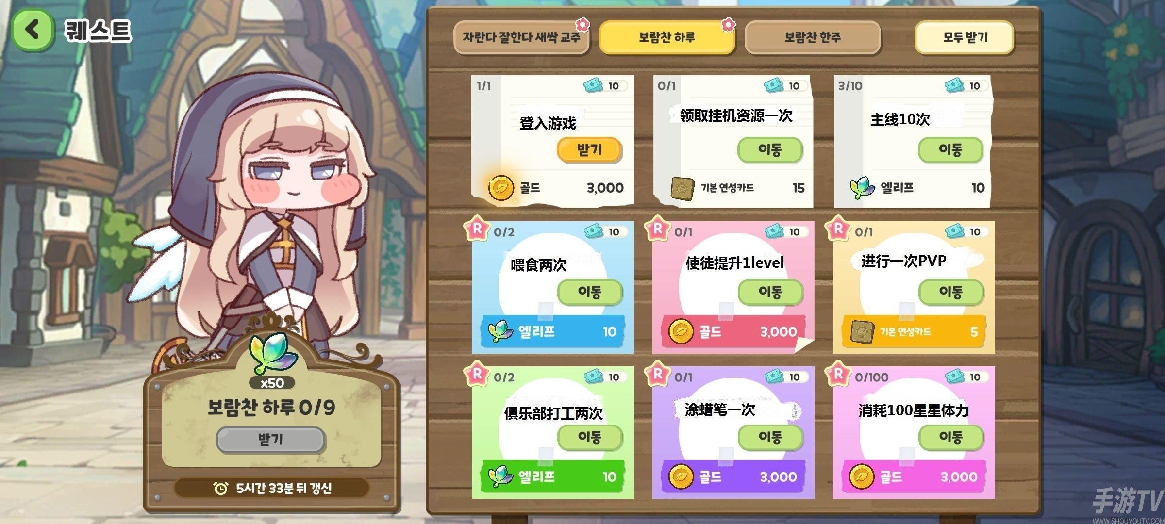 穿越异世界恶作剧