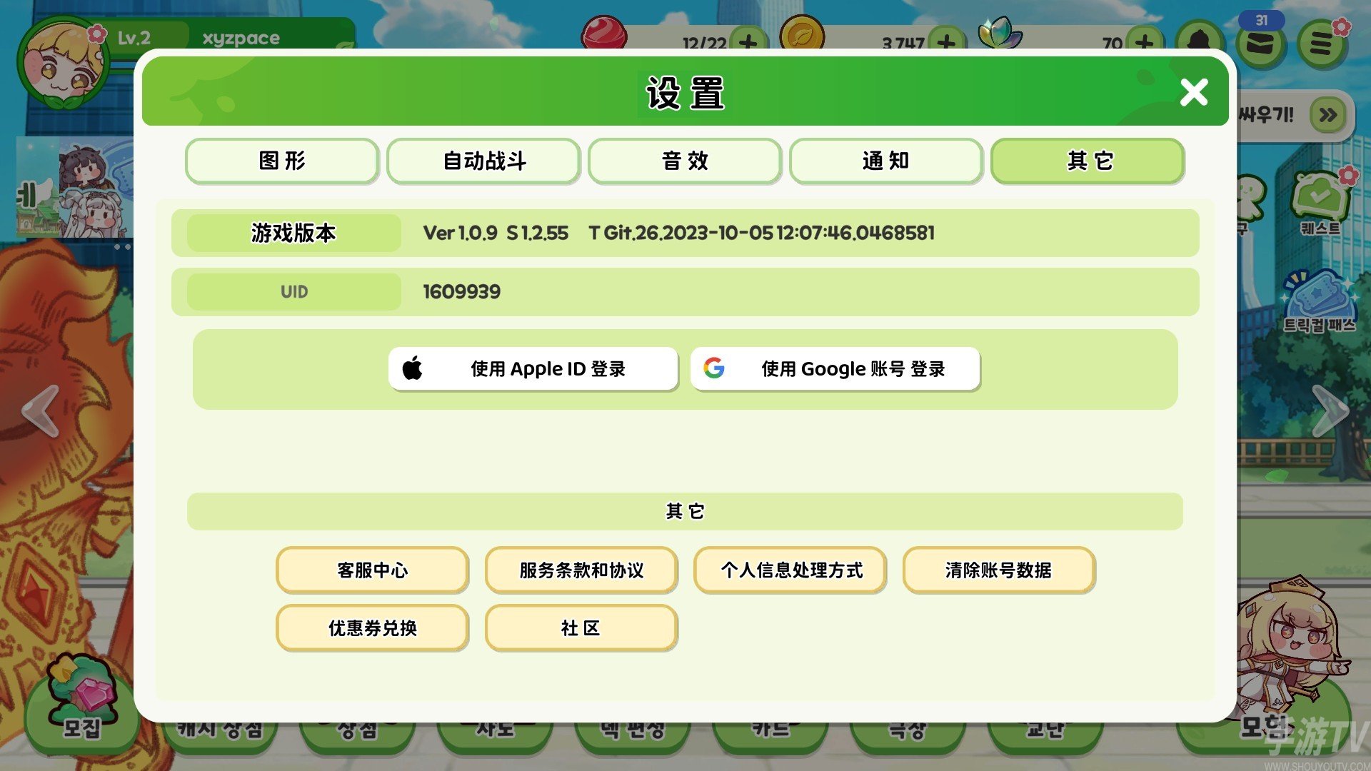 穿越异世界恶作剧