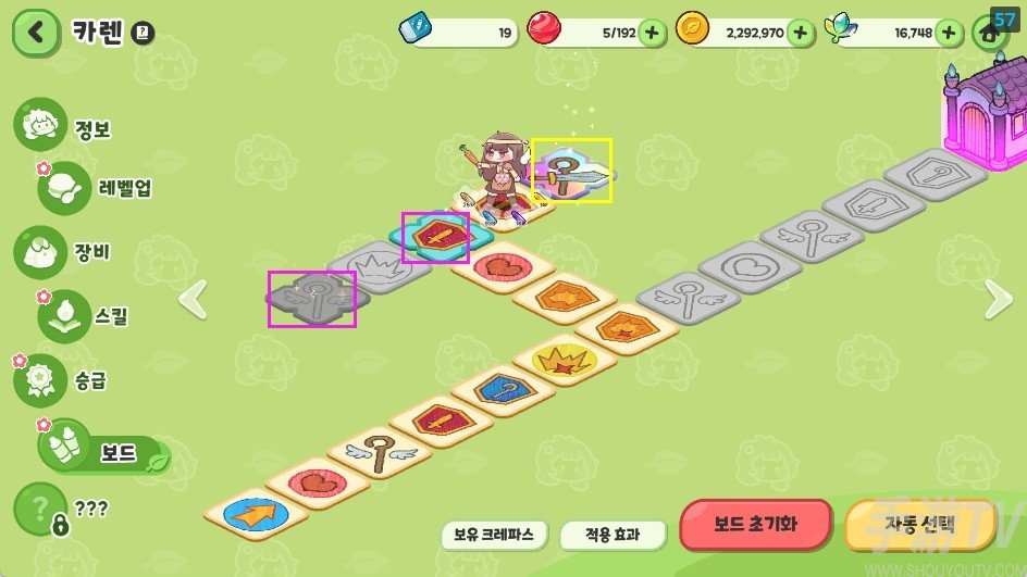 穿越异世界恶作剧