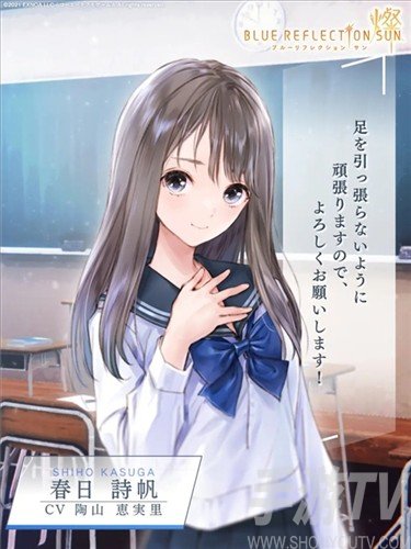 蓝色反射灿最新版角色介绍1