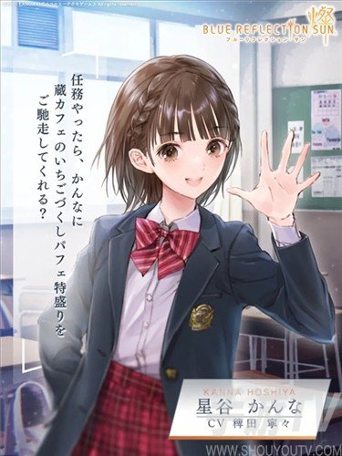 蓝色反射灿最新版角色介绍6